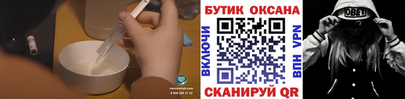 где купить наркоту  Онега  omg   БУТИРАТ BDO 33% 