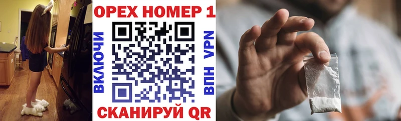 КОКАИН Колумбийский  Онега 