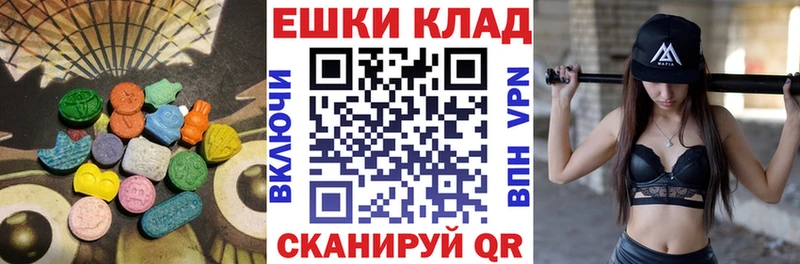 ЭКСТАЗИ 280 MDMA  Онега 