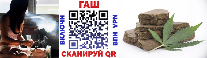 Гашиш hashish Онега