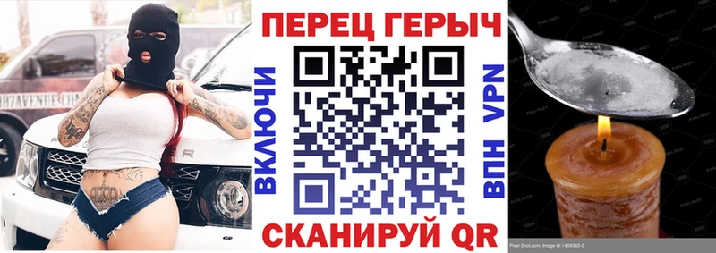 ГЕРОИН белый Онега