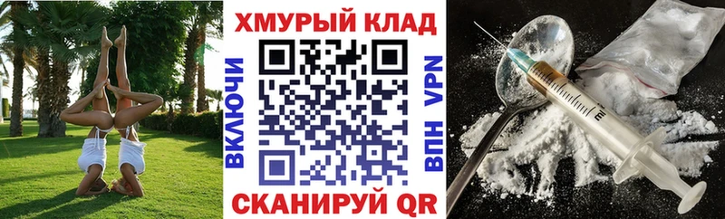 ГЕРОИН VHQ  Онега 