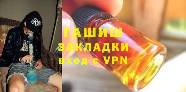 мяу мяу мука Бронницы