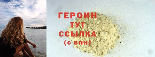 эйфоретик Комсомольск