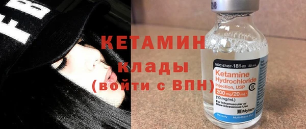 дурь Бугульма