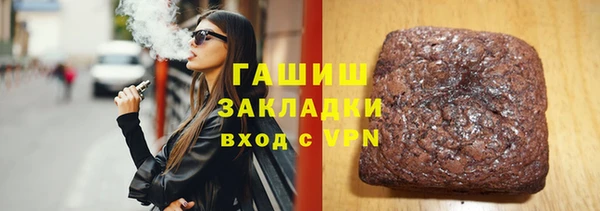 мяу мяу мука Бронницы