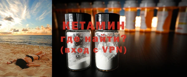 не бодяженный Бородино
