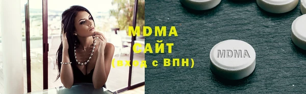 дурь Бугульма
