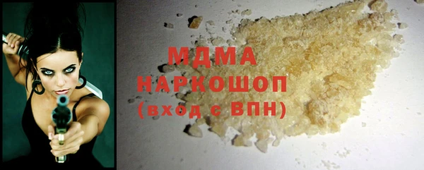дурь Бугульма