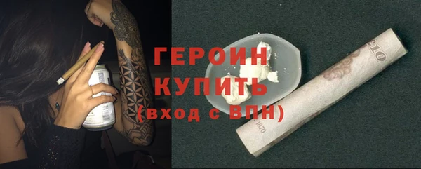 мяу мяу мука Бронницы