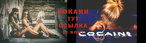 мяу мяу мука Бронницы