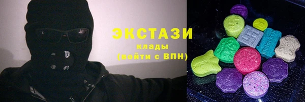 метамфетамин Приозерск