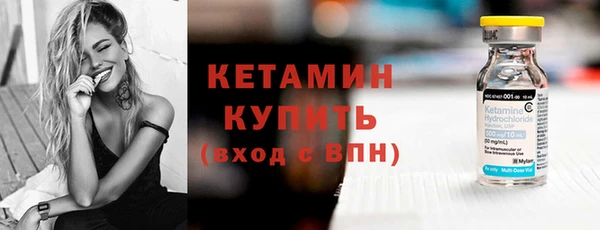 мяу мяу мука Бронницы