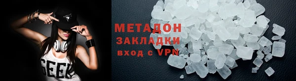 дурь Бугульма