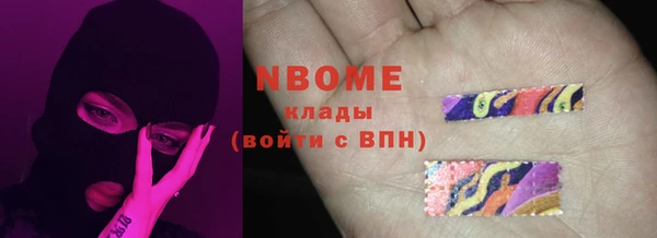 экстази Протвино