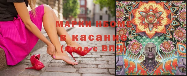 мяу мяу мука Бронницы