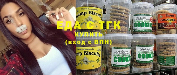 дурь Бугульма