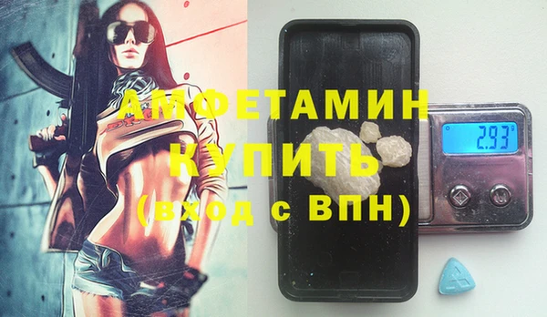 дурь Бугульма