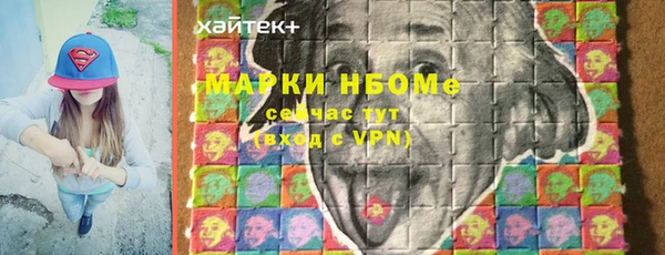 дурь Бугульма