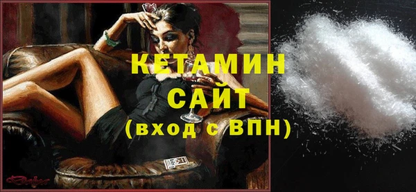 мяу мяу мука Бронницы