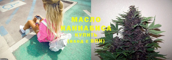 дурь Бугульма