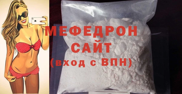 дурь Бугульма
