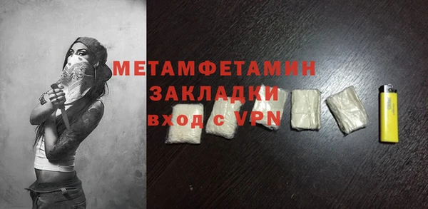 не бодяженный Бородино