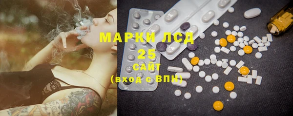 дурь Бугульма
