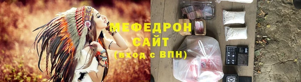эйфоретик Комсомольск