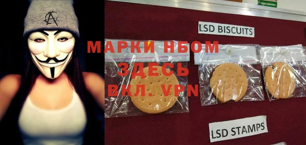 кокаин перу Волосово
