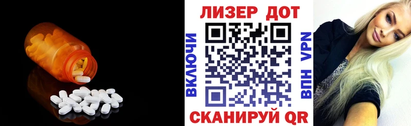 купить наркотик  Онега  Лсд 25 экстази ecstasy 