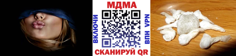 MDMA Molly  Онега 