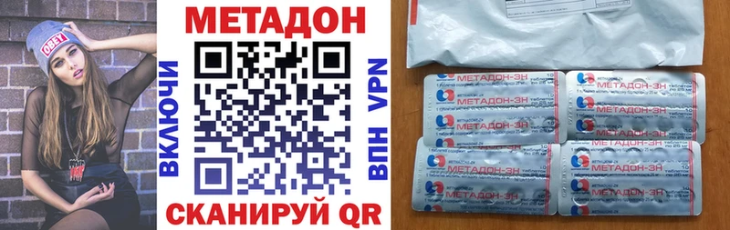 купить наркотики сайты  Онега  Метадон белоснежный 
