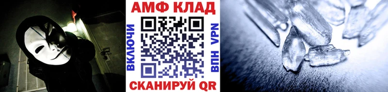 Первитин Methamphetamine  Онега 